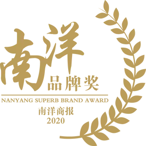 Nanyang Super Brand Award 2020